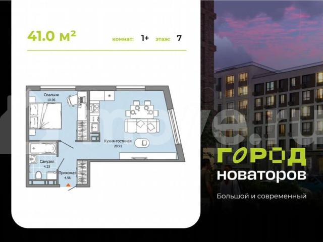 Квартира продажа в Ульяновск