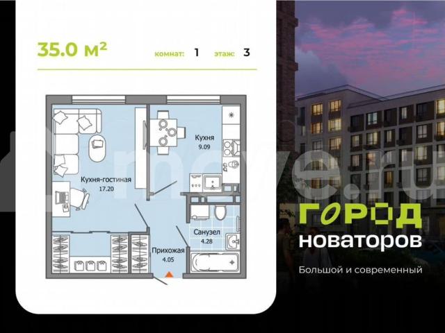Квартира продажа в Ульяновск