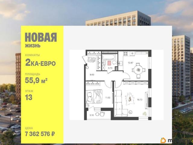 Квартира продажа в Засвияжский район, Ульяновск