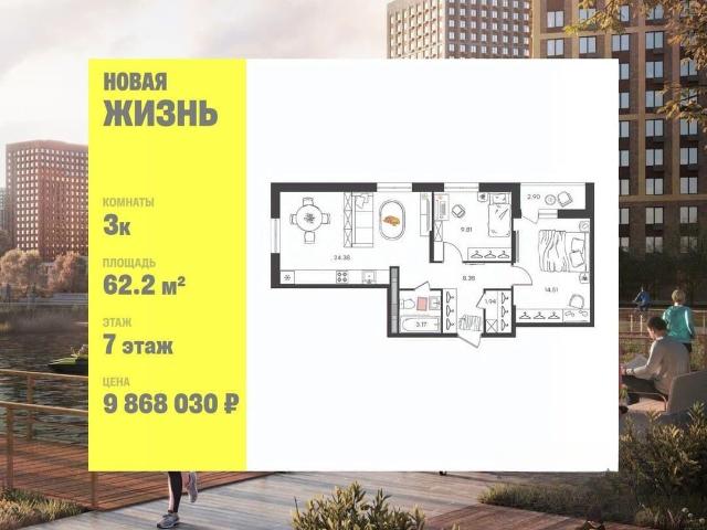 Квартира продажа в Засвияжский район, Ульяновск