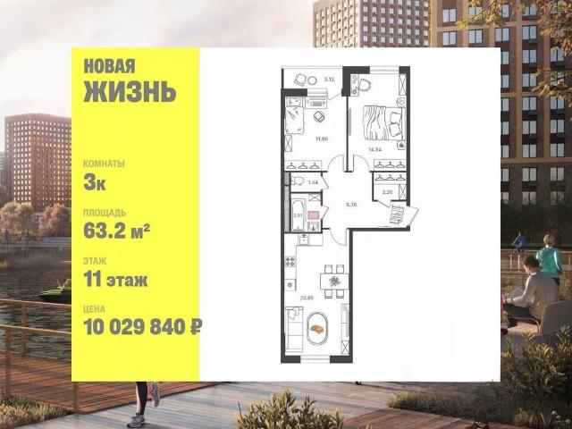 Квартира продажа в Засвияжский район, Ульяновск