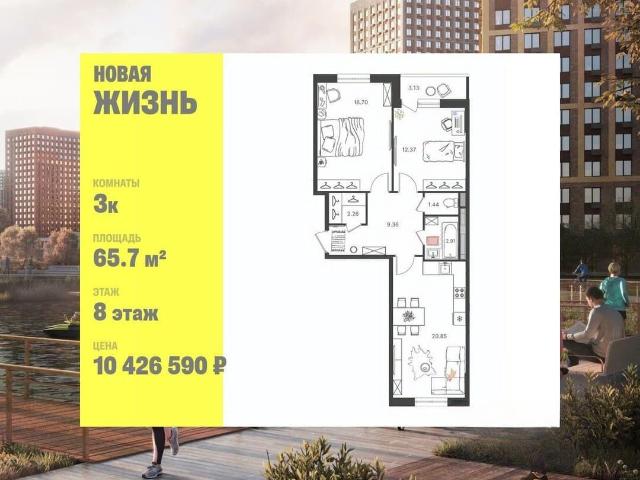 Квартира продажа в Засвияжский район, Ульяновск