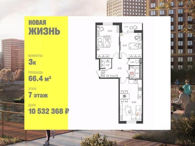 Квартира продажа в Засвияжский район, Ульяновск