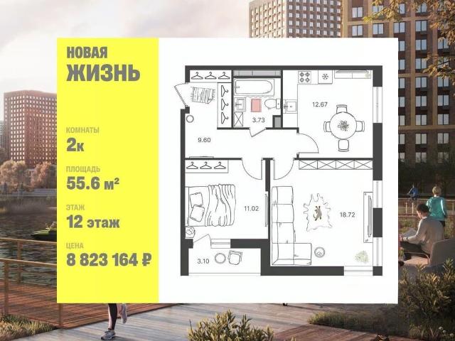 Квартира продажа в Засвияжский район, Ульяновск