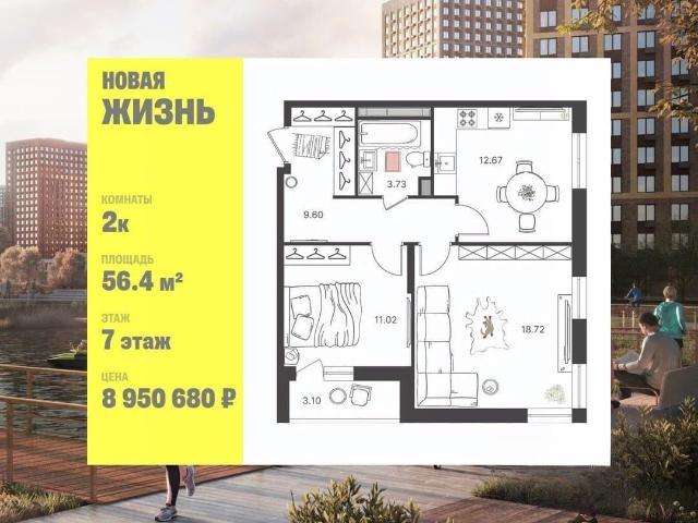 Квартира продажа в Засвияжский район, Ульяновск