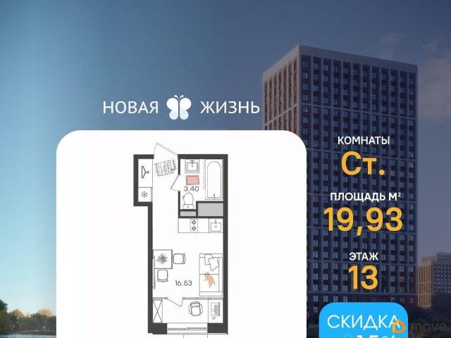 Квартира продажа в Ульяновск, Ульяновская область