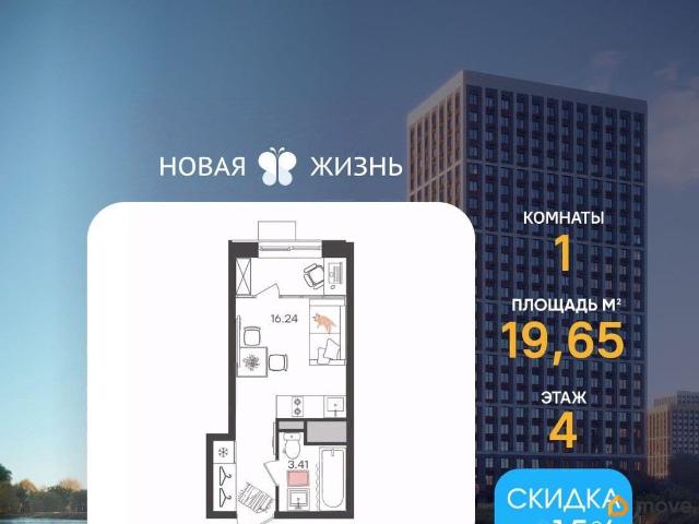 Квартира продажа в Ульяновск, Ульяновская область