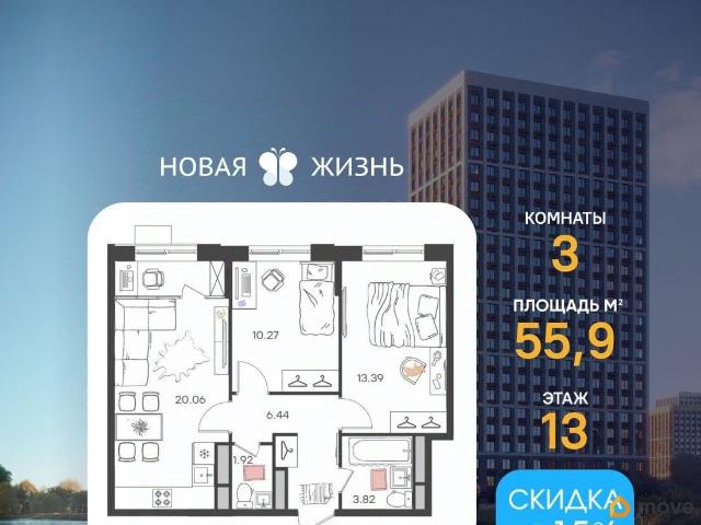 Квартира продажа в Ульяновск, Ульяновская область