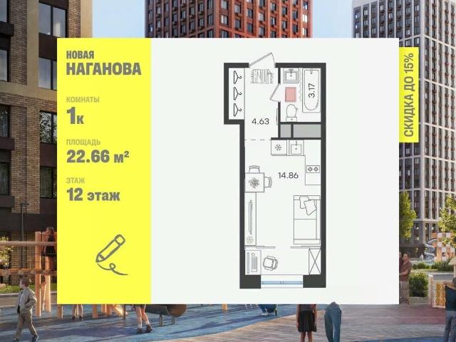 Квартира продажа в Ульяновск, Ульяновская область