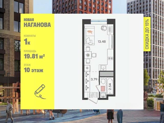 Квартира продажа в Ульяновск, Ульяновская область