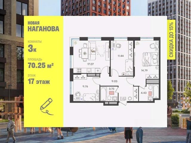 Квартира продажа в Ульяновск, Ульяновская область