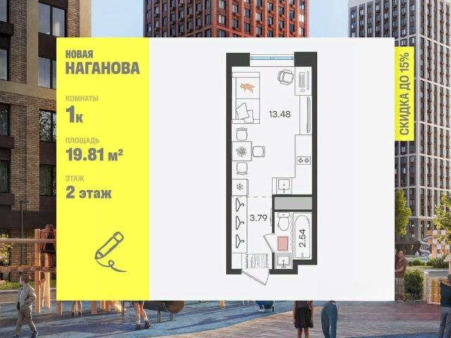 Квартира продажа в Ульяновск, Ульяновская область
