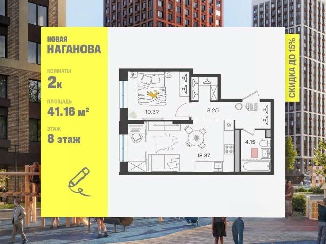 Квартира продажа в Ульяновск, Ульяновская область