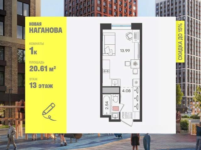 Квартира продажа в Ульяновск, Ульяновская область