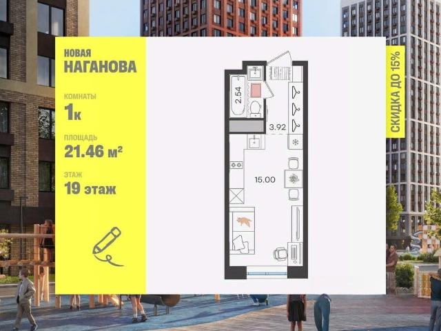 Квартира продажа в Ульяновск, Ульяновская область
