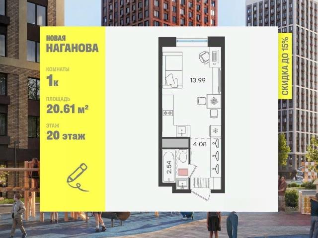 Квартира продажа в Ульяновск, Ульяновская область