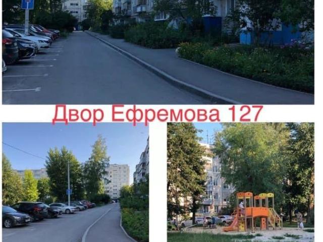 Квартира продажа в Засвияжский район, Ульяновск