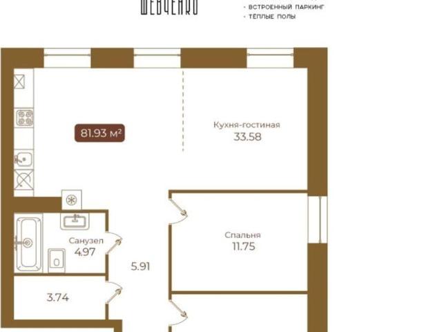 Квартира продажа в Ульяновск, Ульяновская область