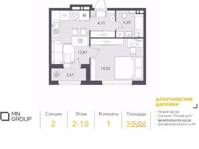 Квартира продажа в Ульяновск, Ульяновская область