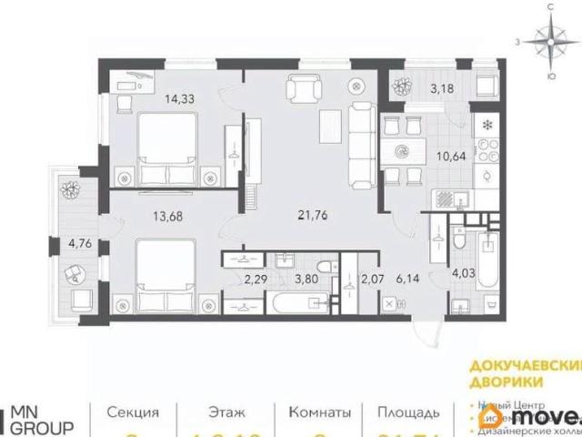 Квартира продажа в Ульяновск, Ульяновская область