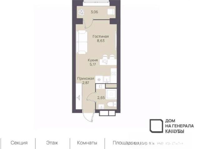 Квартира продажа в Ульяновск, Ульяновская область