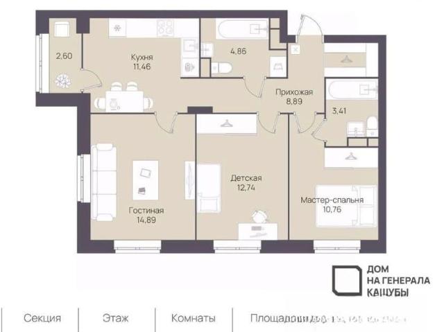 Квартира продажа в Ульяновск, Ульяновская область