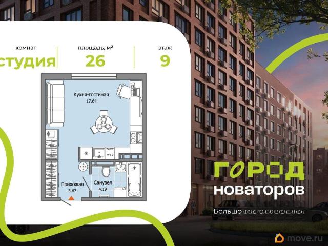 Квартира продажа в Засвияжский район, Ульяновск