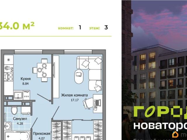 Квартира продажа в Засвияжский район, Ульяновск