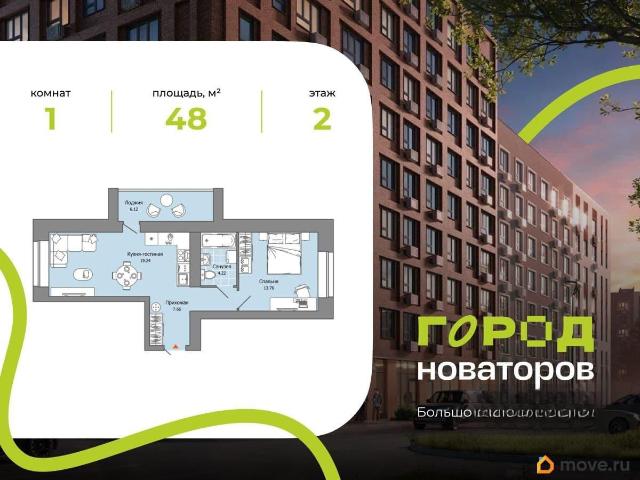 Квартира продажа в Засвияжский район, Ульяновск