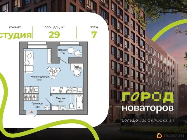 Квартира продажа в Засвияжский район, Ульяновск