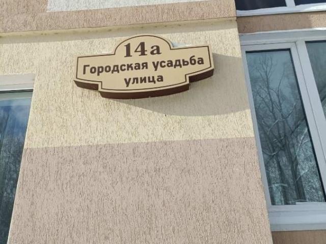 Квартира продажа в Ульяновск, Ульяновская область