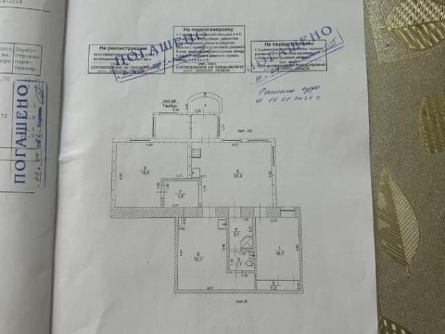 Квартира продажа в Ульяновск, Ульяновская область