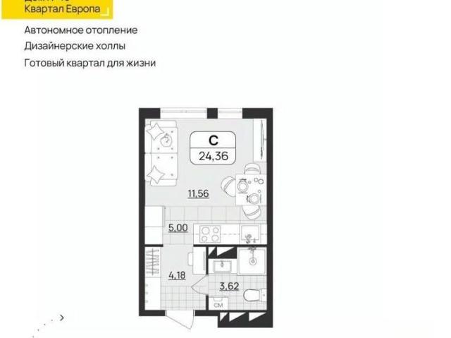 Квартира продажа в Засвияжский район, Ульяновск