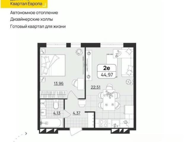 Квартира продажа в Засвияжский район, Ульяновск