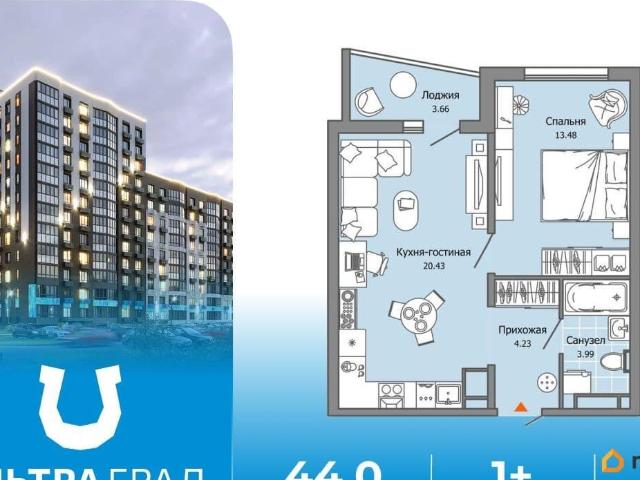 Квартира продажа в Засвияжский район, Ульяновск