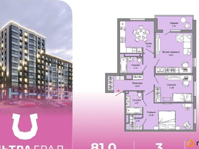 Квартира продажа в Засвияжский район, Ульяновск