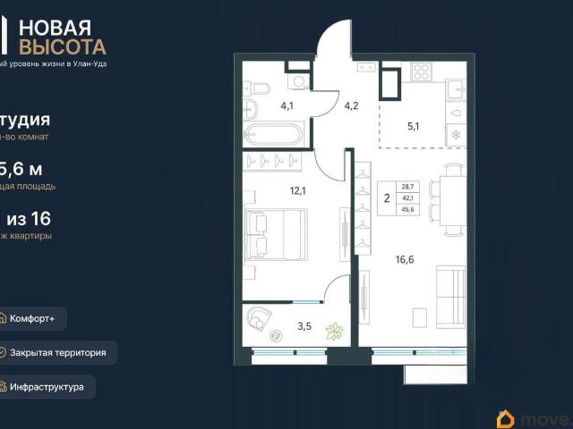 Квартира продажа в Улан-удэ