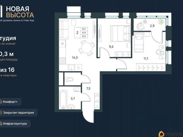 Квартира продажа в Улан-удэ