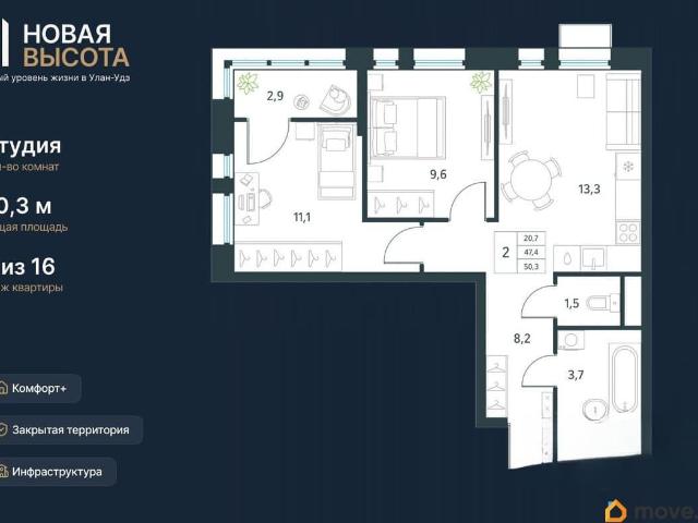 Квартира продажа в Улан-удэ