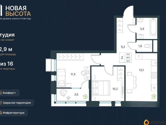 Квартира продажа в Улан-удэ