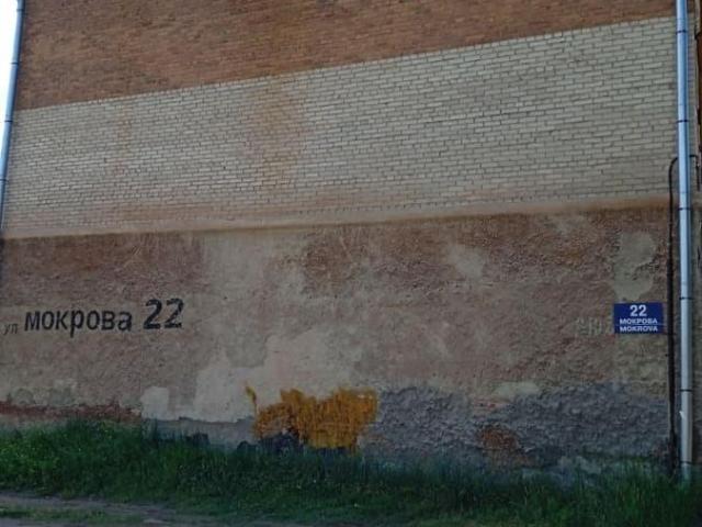 Квартира продажа в Улан-удэ
