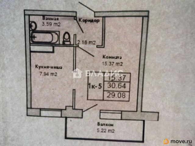 Квартира продажа в Улан-удэ