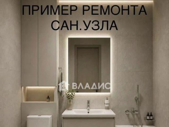 Квартира продажа в Уссурийск, Приморский Край