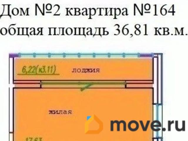 Квартира продажа в Уссурийск, Приморский Край