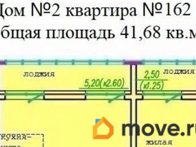 Квартира продажа в Уссурийск, Приморский Край