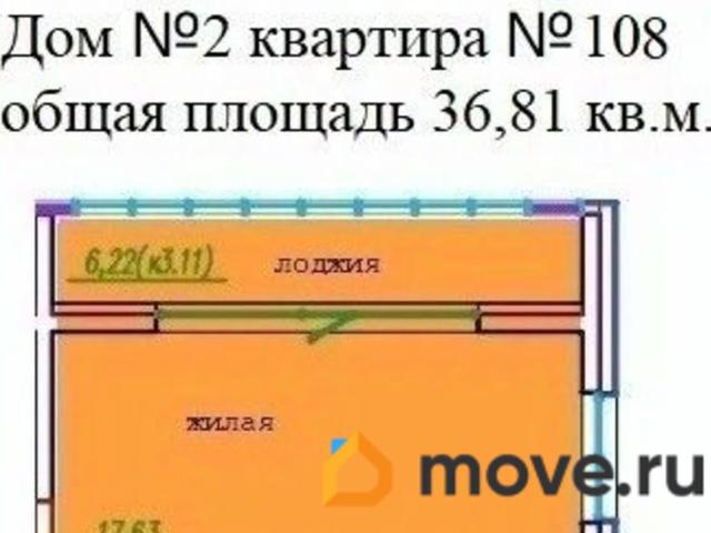 Квартира продажа в Уссурийск, Приморский Край