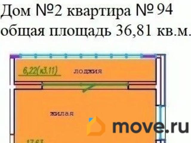 Квартира продажа в Уссурийск, Приморский Край