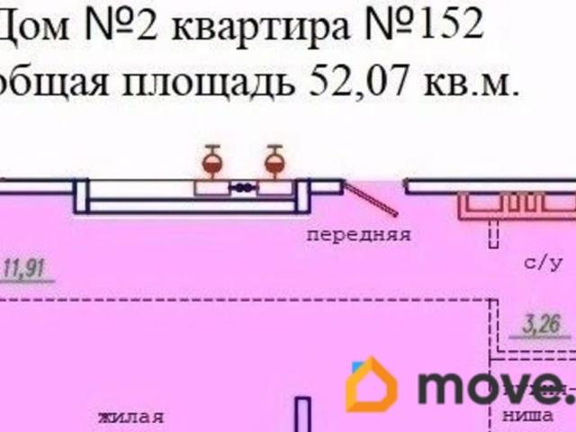 Квартира продажа в Уссурийск, Приморский Край