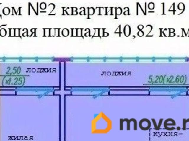 Квартира продажа в Уссурийск, Приморский Край