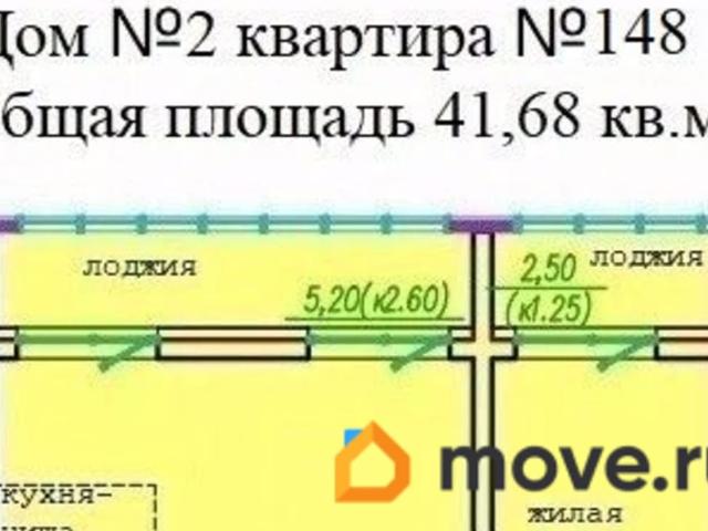 Квартира продажа в Уссурийск, Приморский Край